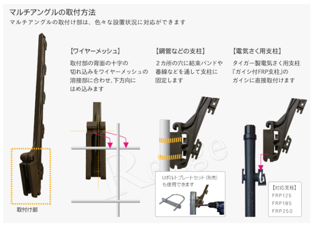 特価 TIGER タイガー マルチアングル 50本 品番 TBS-GP43 電気さく 電柵 電気柵 ボーダーショック 