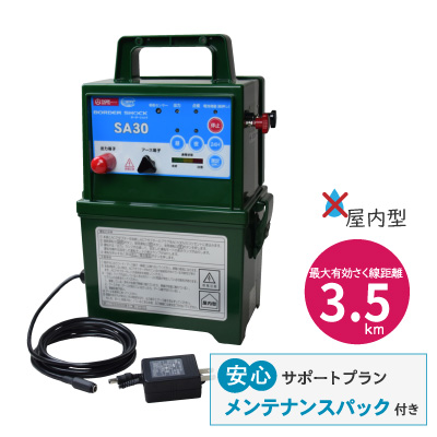 タイガー　電気さく用電源装置 SA30AD TBS-SA30AD