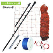 鳥獣害対策 サル対策 セット商品 設置しやすい資材を取り揃えています