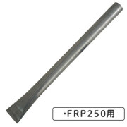 タイガー ボーダーショック 電気さく用支柱【FRP 樹脂 鋼管 支柱