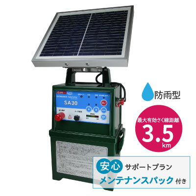 タイガー電気さく用電源装置　SA30SL