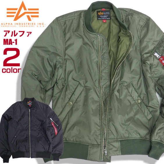 ALPHA MA-1 アルファ ミリタリージャケット メンズ ジャケット フライトジャケット アウター ALPHA-017