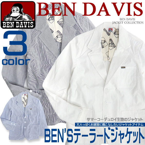 BEN DAVIS ジャケット ベンデイビス テーラードジャケット ベンデービスのサマーコーデュロイジャケット。BEN-039