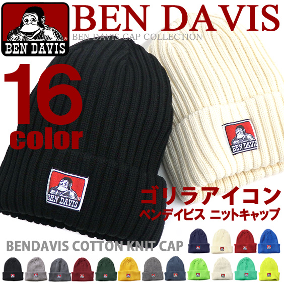 BEN DAVIS ニットキャップ ベンデービス ニット帽 ベンデイビス ゴリラタグ 帽子 綿100% 全16色 BEN-061