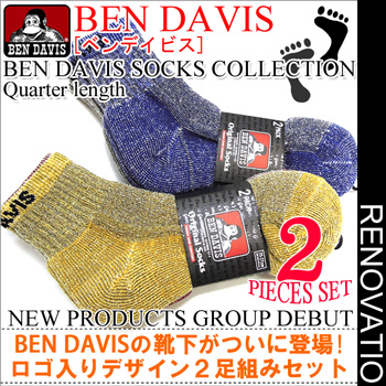 ben davis 靴下★ ワークブランドの王道BEN DAVISから、新作グッズのメンズ靴下がついに登場です。⇒BEN-091