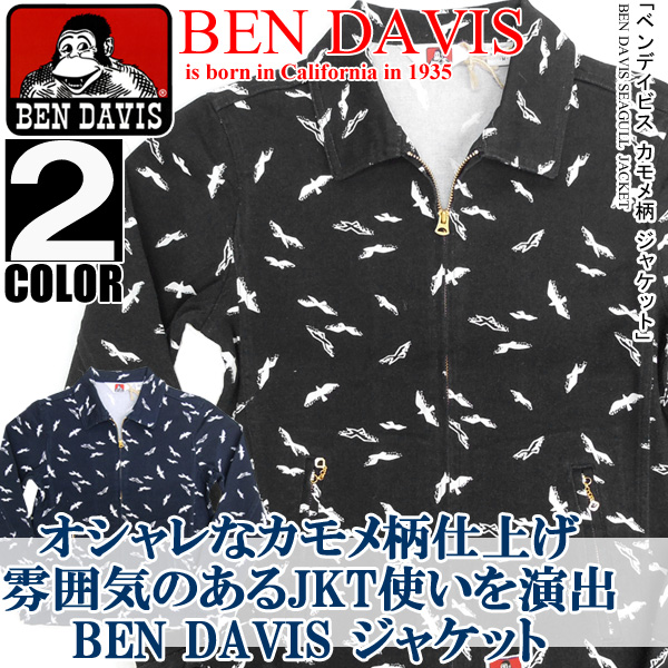 ben davis ジャケット★話題のカモメ柄で可愛く使える。オシャレな総柄デザインのベンデービス ジャケットの登場。⇒BEN-098