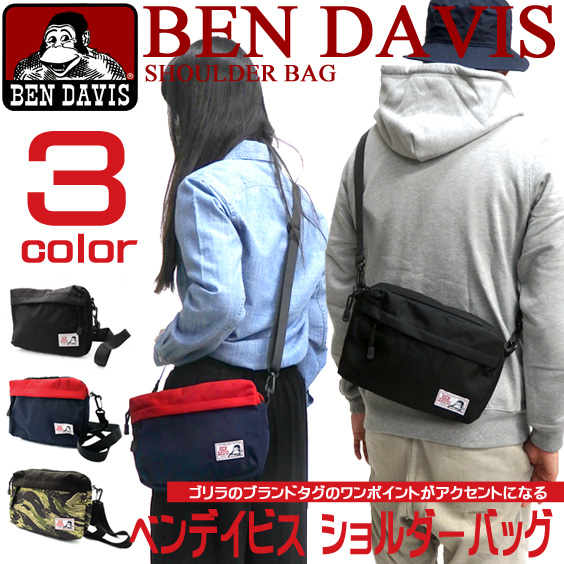 BEN DAVIS ショルダーバッグ ベンデイビス バッグ ゴリラタグ カラーコンビネーションショルダーバッグ BEN-1032