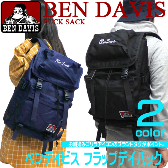 BEN DAVIS フラップデイパック ベンデイビス リュックサック ゴリラアイコンタグがお洒落 バックパック BEN-1033