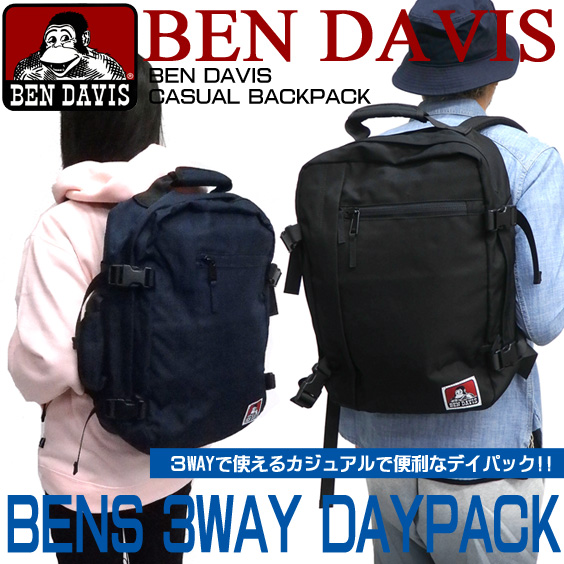BEN DAVIS 3WAYデイパック ベンデイビス リュックサック ベンデビ バックパック BEN-1034