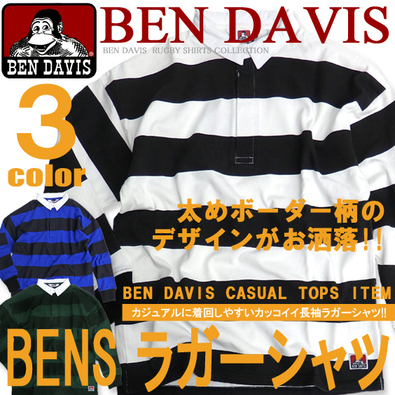 BEN DAVIS ラガーシャツ ベンデイビス ラガーシャツ メンズ ラガーシャツ 長袖 ボーダー柄 BEN-1039