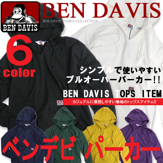 BEN DAVIS パーカー ベンデイビス パーカー メンズ プルオーバーパーカー シンプル BEN-1041