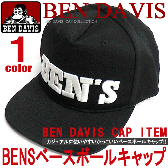 BEN DAVIS キャップ ベンデイビス ベースボールキャップ 帽子 立体的なロゴ刺繍 BEN-1042