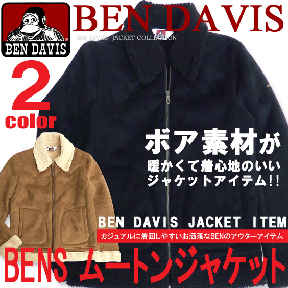 BEN DAVIS ムートンジャケット 裏地ボア ベンデイビス ジャケット メンズ 秋冬アウター BEN-1067