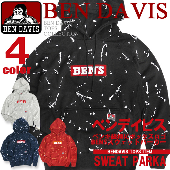 ベンデイビス パーカー メンズ BEN DAVIS スウェットパーカー ペンキ プリント ボックスロゴプリント BEN-1083