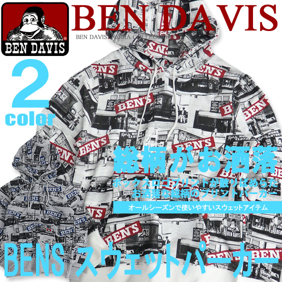 BEN DAVIS パーカー 総柄 ベンデイビス スウェットパーカー ボックスロゴ メンズ スウェット 裏毛 BEN-1085