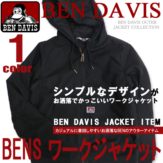 BEN DAVIS ジャケット 中綿入り ベンデイビス ワークジャケット メンズ アウター 裏地キルティング地 BEN-1089
