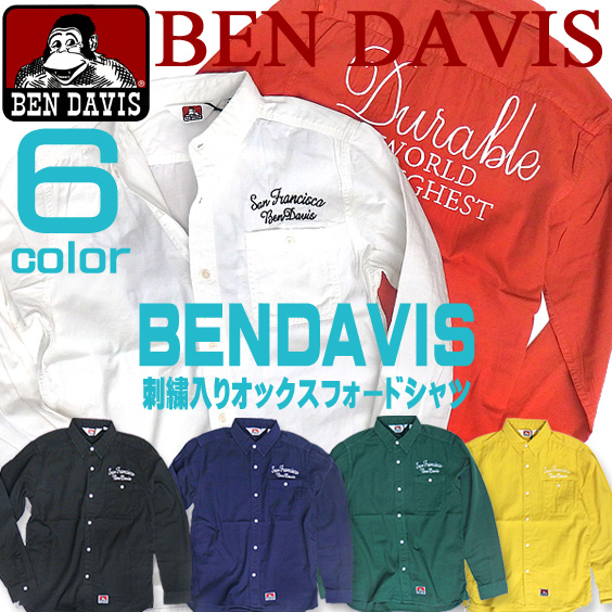 BEN DAVIS シャツ ベンデイビス シャツ メンズ 長袖シャツ 刺繍入り オックスフォードシャツ BEN-1094