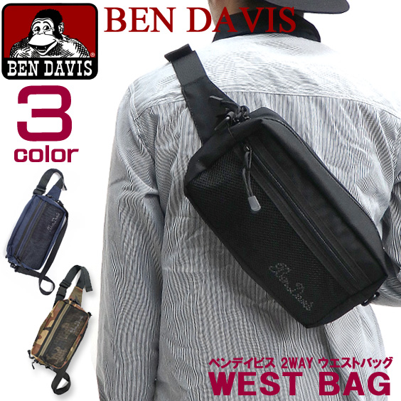 BEN DAVIS ウエストバッグ ベンデイビス ショルダーバッグ ショルダーストラップ付き 2wayバッグ BEN-1111