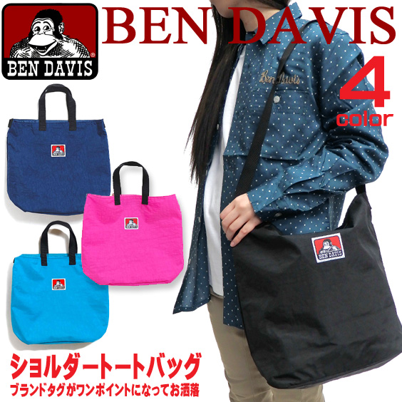 BEN DAVIS トートバッグ ベンデイビス ショルダーバッグ ベンデービス ショルダートートバッグ BEN-1114
