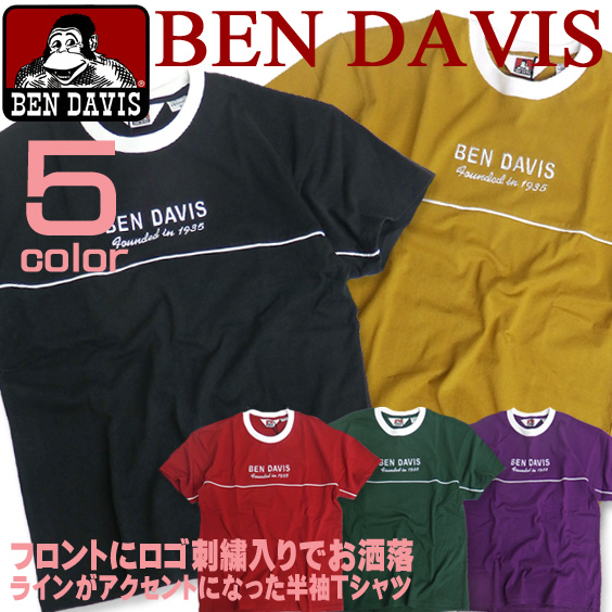 BEN DAVIS Tシャツ ロゴ刺繍 半袖Tシャツ メンズ ベンデイビス トップス メンズトップス 半袖 BEN-1132