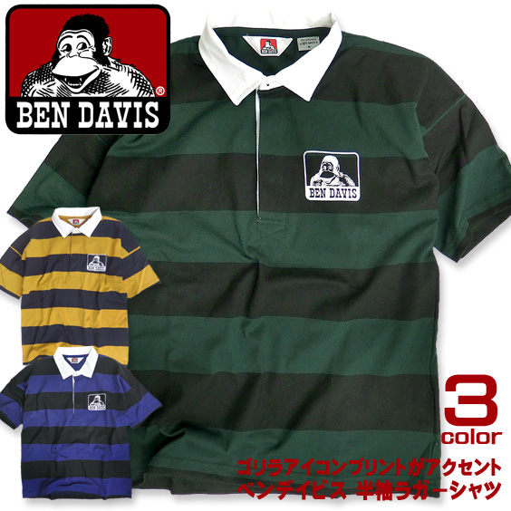 BEN DAVIS ラガーシャツ ブランドロゴプリント 半袖シャツ メンズ ベンデイビス ボーダー トップス BEN-1136