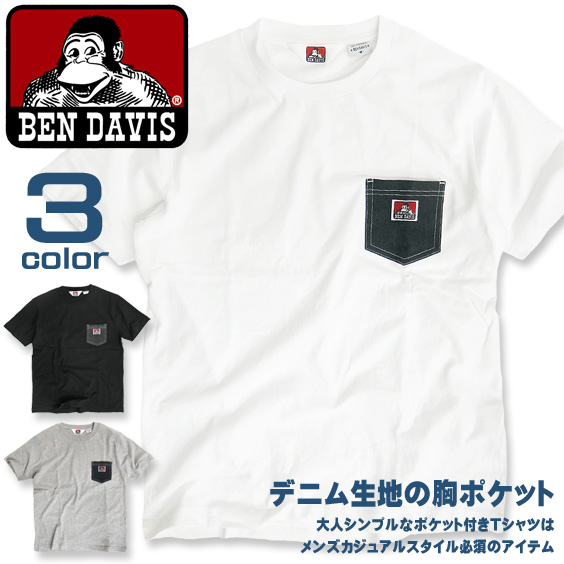 BEN DAVIS Tシャツ デニム ポケットTシャツ メンズ 半袖 ゴリラアイコン ベンデイビス 胸ポケット BEN-1143