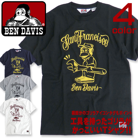 BEN DAVIS Tシャツ 工具を持ったゴリラ プリント ベンデイビス 半袖Tシャツ フロッキープリント BEN-1153