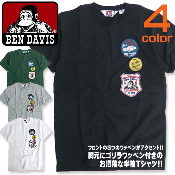 BEN DAVIS Tシャツ ゴリラワッペン 半袖Tシャツ ワッペン付き ベンデイビス Tシャツ トップス BEN-1163