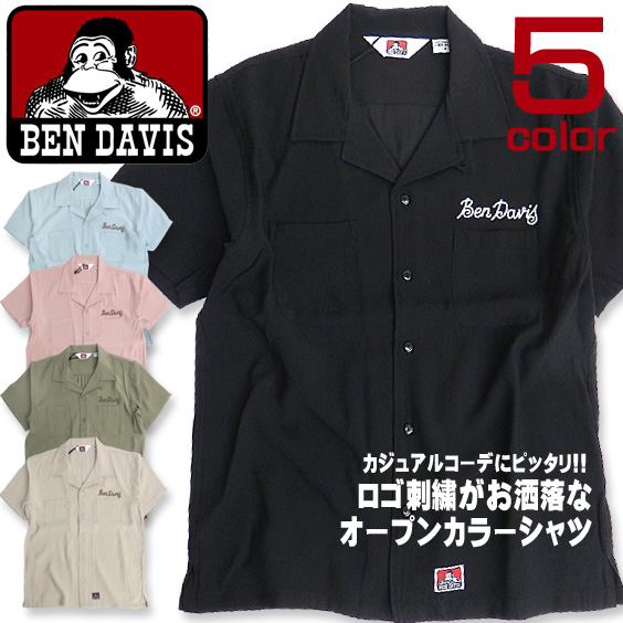 BEN DAVIS 半袖シャツ ロゴ刺繍 シャツ ベンデイビス オープンカラーシャツ ベンデビ 刺繍入りシャツ BEN-1165