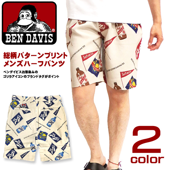 BEN DAVIS ハーフパンツ 総柄プリント ショーツ メンズ ベンデイビス オールオーバーショーツ 膝丈 BEN-1170