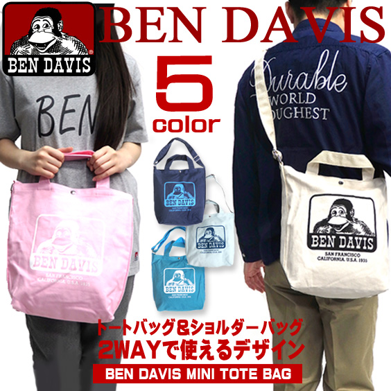 BEN DAVIS トートバッグ 2WAYで使える ショルダーバッグ ベンデイビス バッグ キャンバス生地 BEN-1172