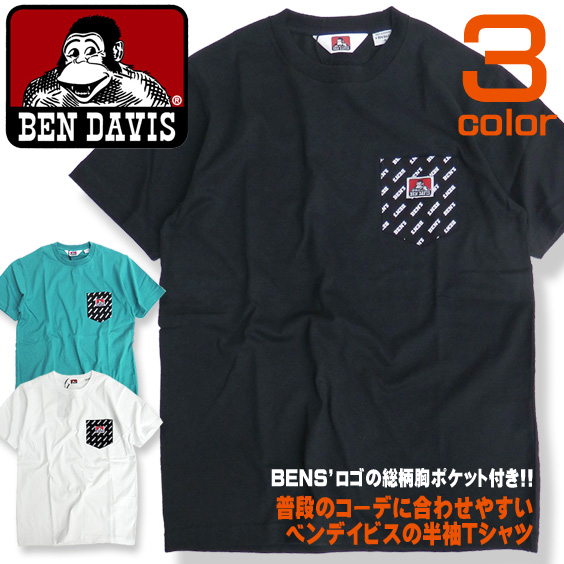 BEN DAVIS Tシャツ 総柄胸ポケット付き 半袖Tシャツ ベンデイビス メンズTシャツ ベンデビ BEN-1174
