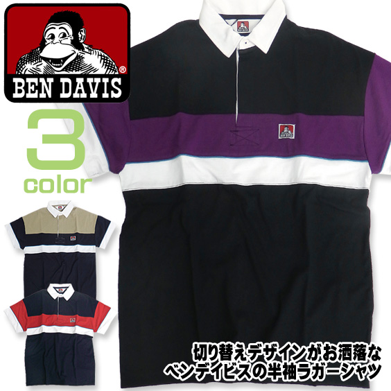 BEN DAVIS 半袖シャツ 切り替え ラガーシャツ ベンデイビス シャツ メンズトップス アメカジ BEN-1184