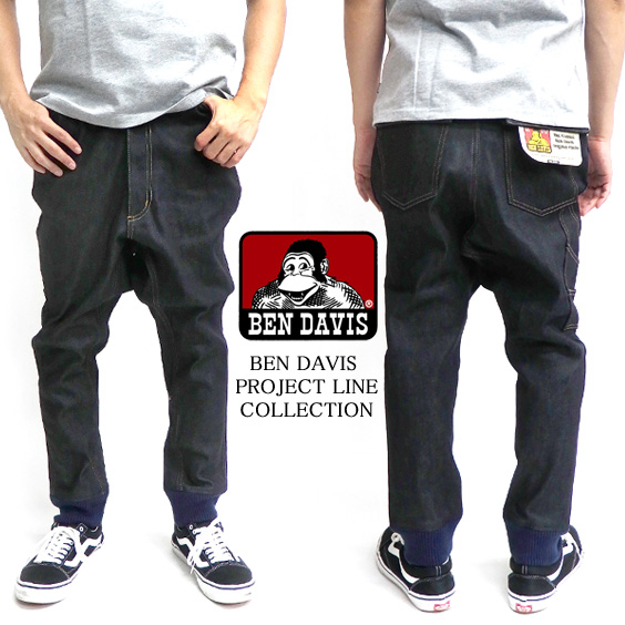 BEN DAVIS PROJECT LINE パンツ ベンデイビス ジーパン サルエルパンツ デニムパンツ BEN-1208