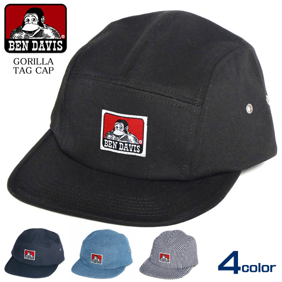 BEN DAVIS キャップ ゴリラタグ ジェットキャップ ベンデイヴィス 帽子 ベンデイビス JET CAP BEN-1225