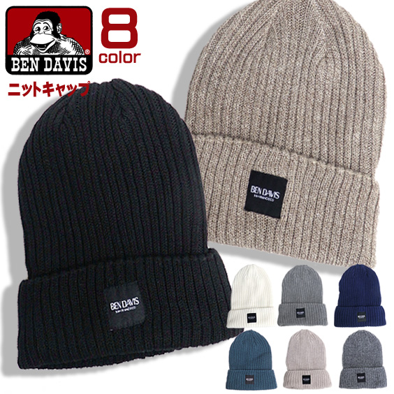 BEN DAVIS ニット帽 ブランドタグ ニットキャップ ベンデイビス 帽子 ニット リブ編み ニットワッチ BEN-1265
