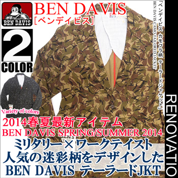 ben davis テーラードジャケット★人気のBEN DAVISから2014年春夏新作のカモフラ柄ジャケットが遂に登場。⇒BEN-325