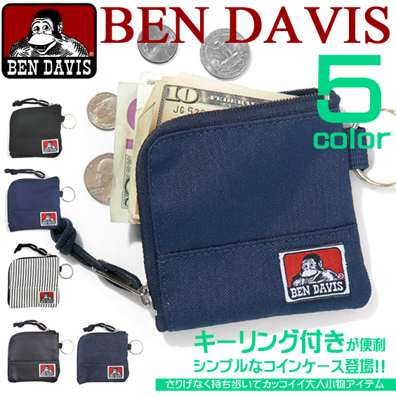 BEN DAVIS コインケース ベンデイビス 小銭入れ シンプルなコインケース キーリング付き ゴリラタグ BEN-415