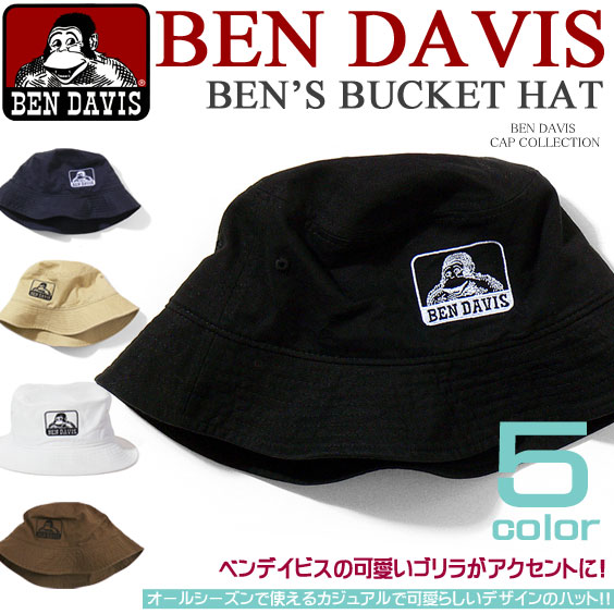 BEN DAVIS ハット ベンデイビス バケットハット ベンデービス BUCKET HAT。BEN-450
