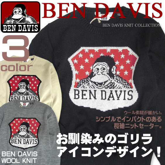 BEN DAVIS ベンデイビス ウール素材で暖かいニットセーター。USAゴリラアイコン。3色展開で登場。BEN-597