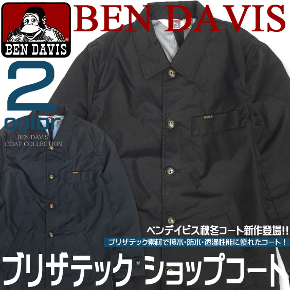 BEN DAVIS ベンデイビス ブリザテック ショップコート 撥水・防水・透湿性能に優れた素材を使用 2色展開 BEN-612