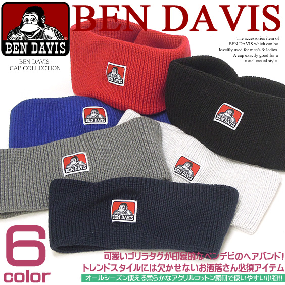 BEN DAVIS ヘアバンド ベンデイビス ヘアアクセサリー ベンデービス カジュアルで可愛いヘアーバンド。BEN-718
