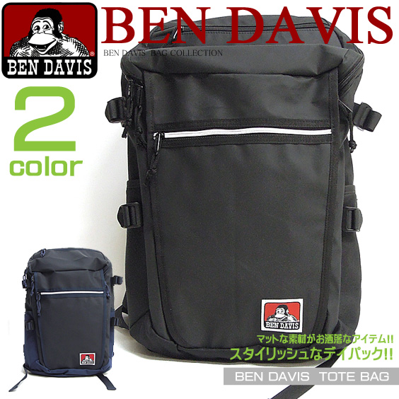 BEN DAVIS リュック デイパック ベンデイビス スクエアタイプ マットな素材がお洒落なリュックサック 男女兼用 BEN-748