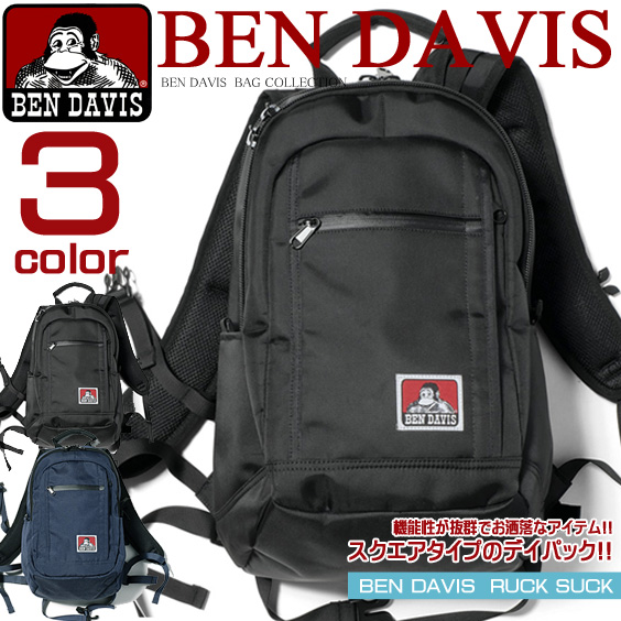 BEN DAVIS リュック デイパック ベンデイビス 豊富なポケット スクエアタイプのリュックサック 男女兼用 BEN-771