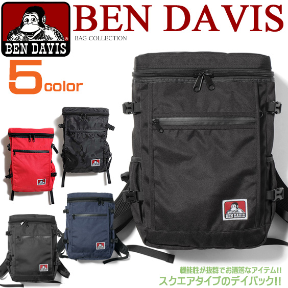 BEN DAVIS リュックサック ベンデイビス バックパック スクエアタイプのデイパック 機能性が抜群 男女兼用 BEN-776