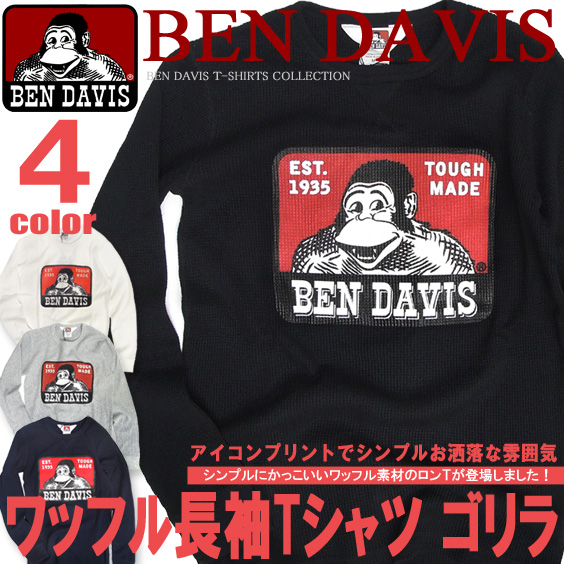 BEN DAVIS 長袖 Tシャツ ベンデイビス ワッフル ゴリラアイコンプリント シンプル かっこいい ロンT BEN-779