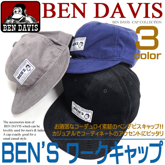 BEN DAVIS キャップ ベンデイビス コーデュロイキャップ ベンデービス ワークキャップ。BEN-805