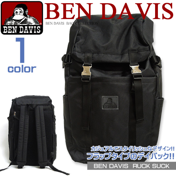 BEN DAVIS リュックサック ベンデイビス バックパック ヒモで絞れる 大型のフラップタイプのデイパック 男女兼用 BEN-809