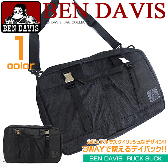 BEN DAVIS リュックサック ベンデイビス トート、ショルダー、バックパックの3WAYで使えるデイパック 男女兼用 BEN-810