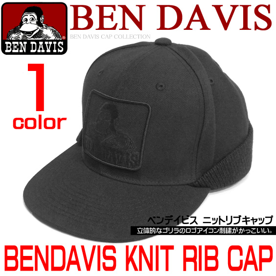 BEN DAVIS キャップ ベンデイビス ニットリブキャップ ベンデービス 定番 立体刺繍 お洒落な 男女兼用 BEN-811